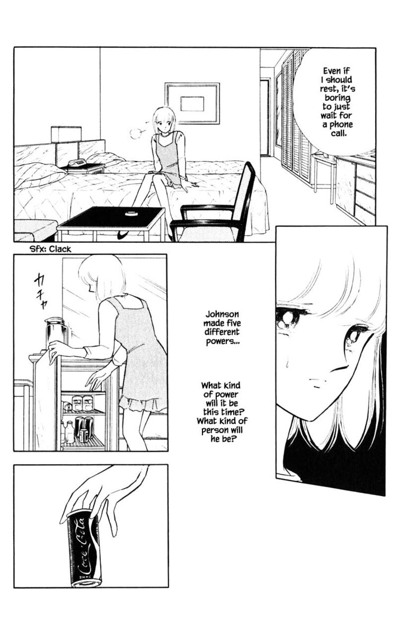 Umi No Yami Tsuki No Kage 71 13
