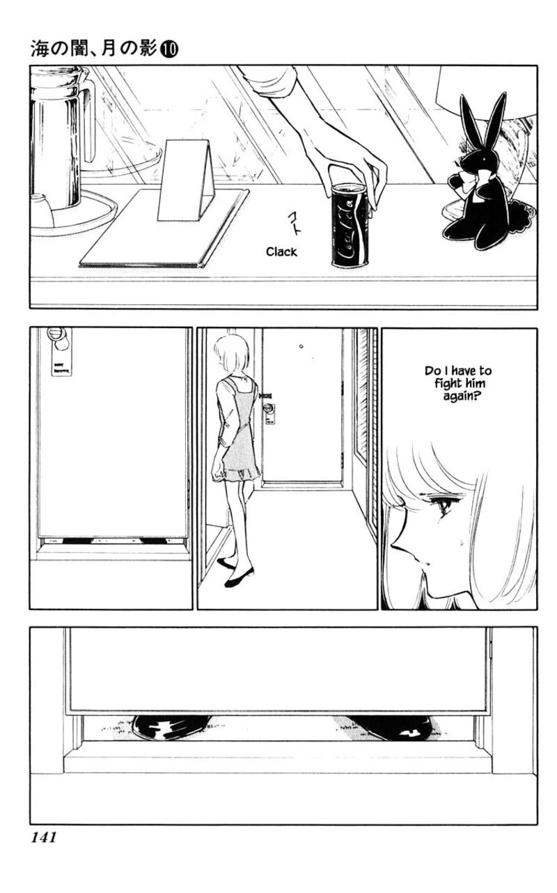 Umi No Yami Tsuki No Kage 71 14
