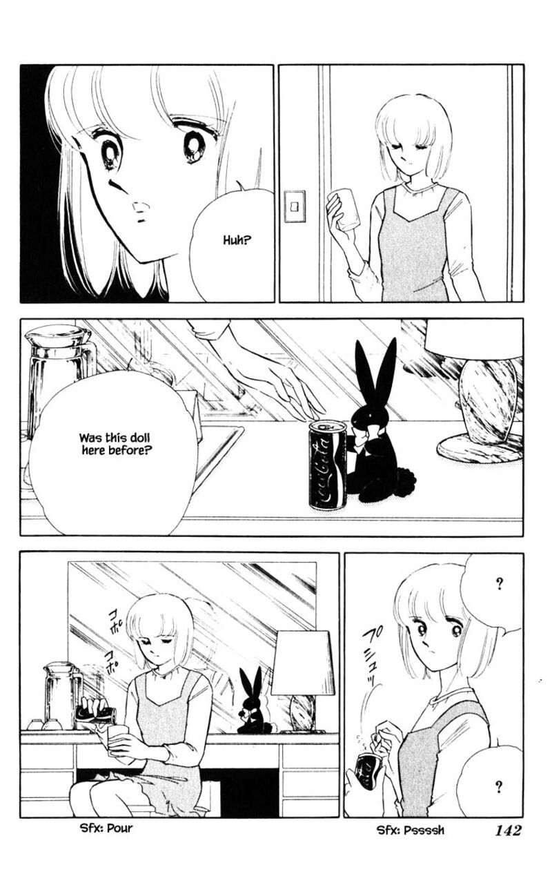 Umi No Yami Tsuki No Kage 71 15