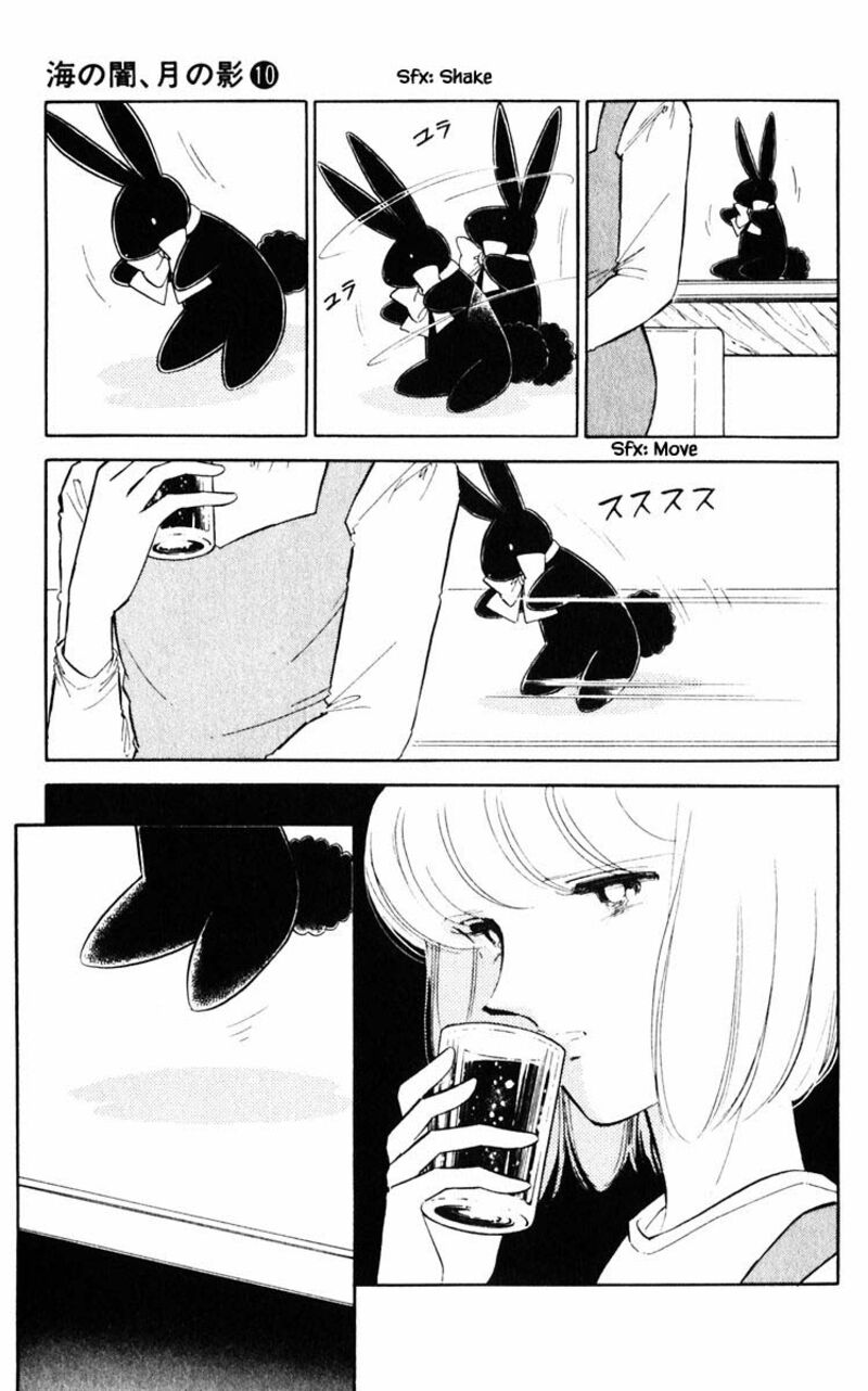 Umi No Yami Tsuki No Kage 71 16