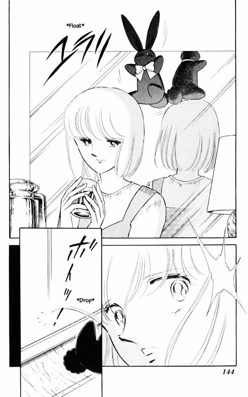 Umi No Yami Tsuki No Kage 71 17