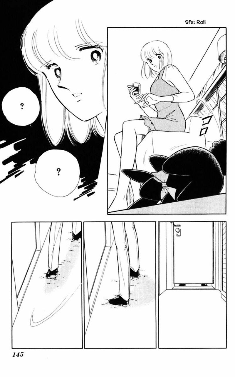 Umi No Yami Tsuki No Kage 71 18