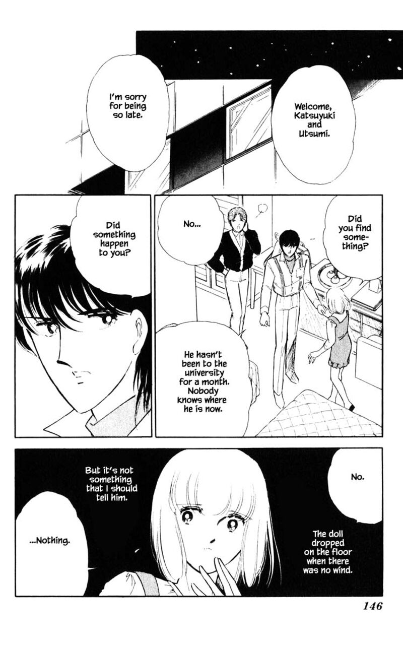 Umi No Yami Tsuki No Kage 71 19