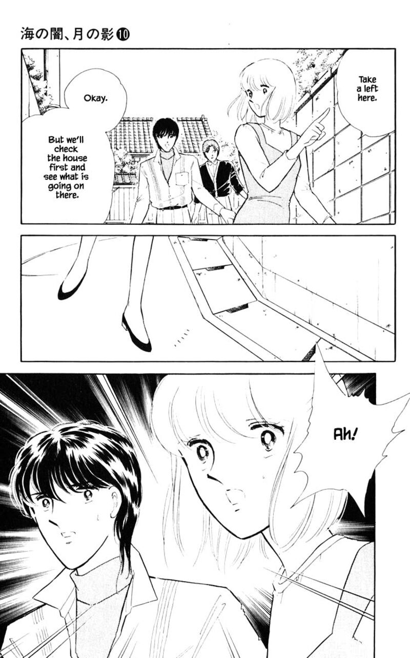 Umi No Yami Tsuki No Kage 71 2