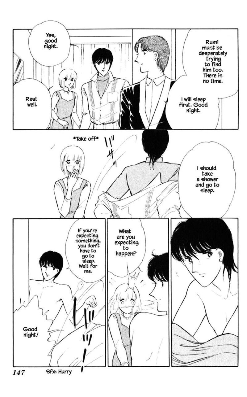 Umi No Yami Tsuki No Kage 71 20