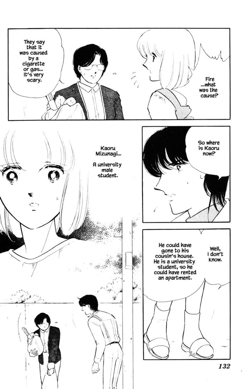 Umi No Yami Tsuki No Kage 71 5