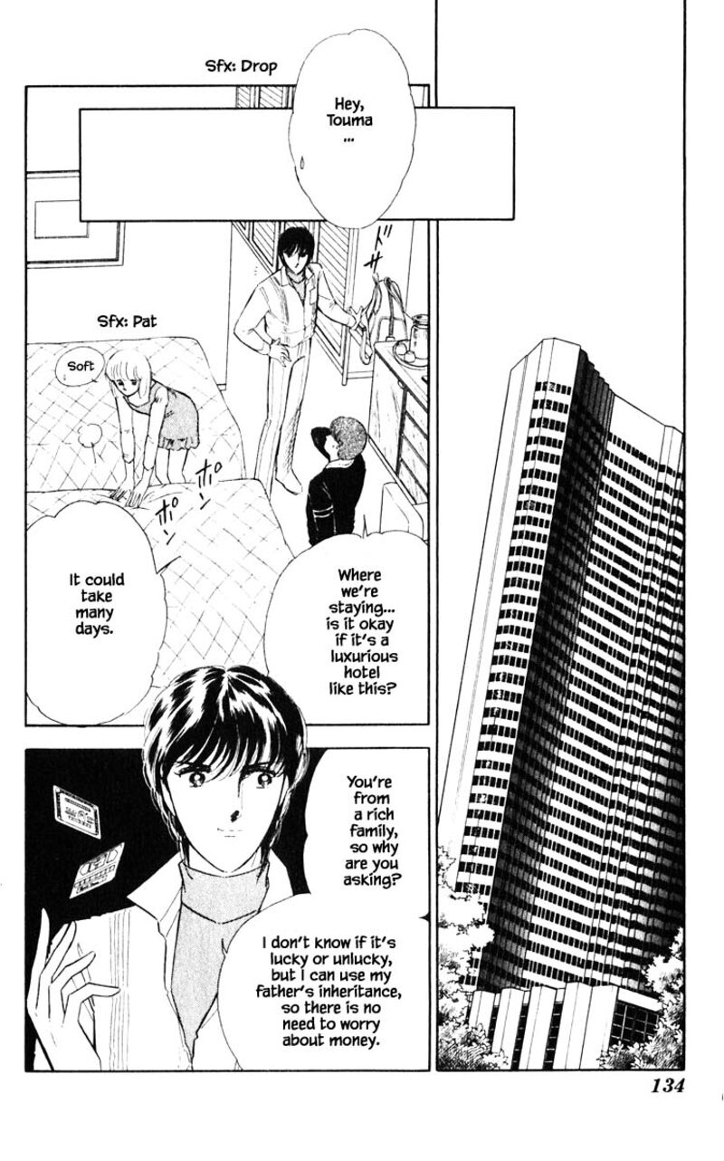 Umi No Yami Tsuki No Kage 71 7