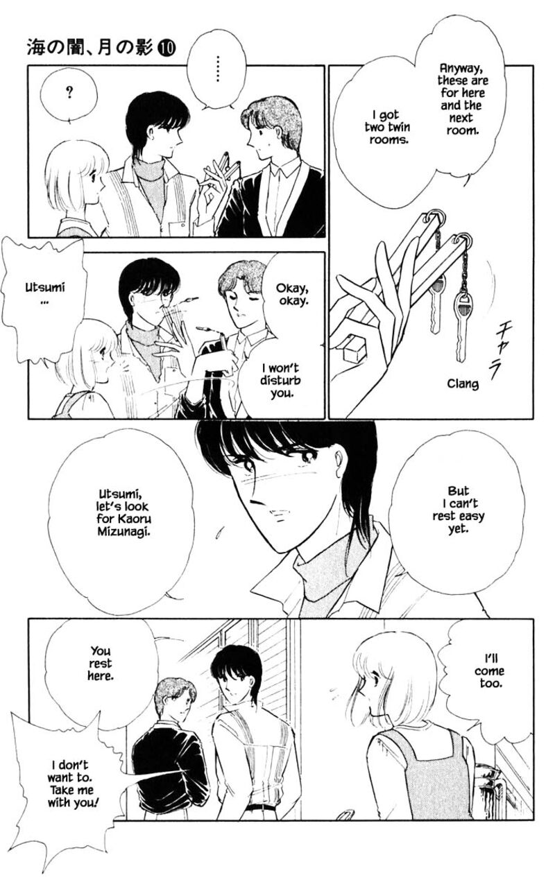Umi No Yami Tsuki No Kage 71 8