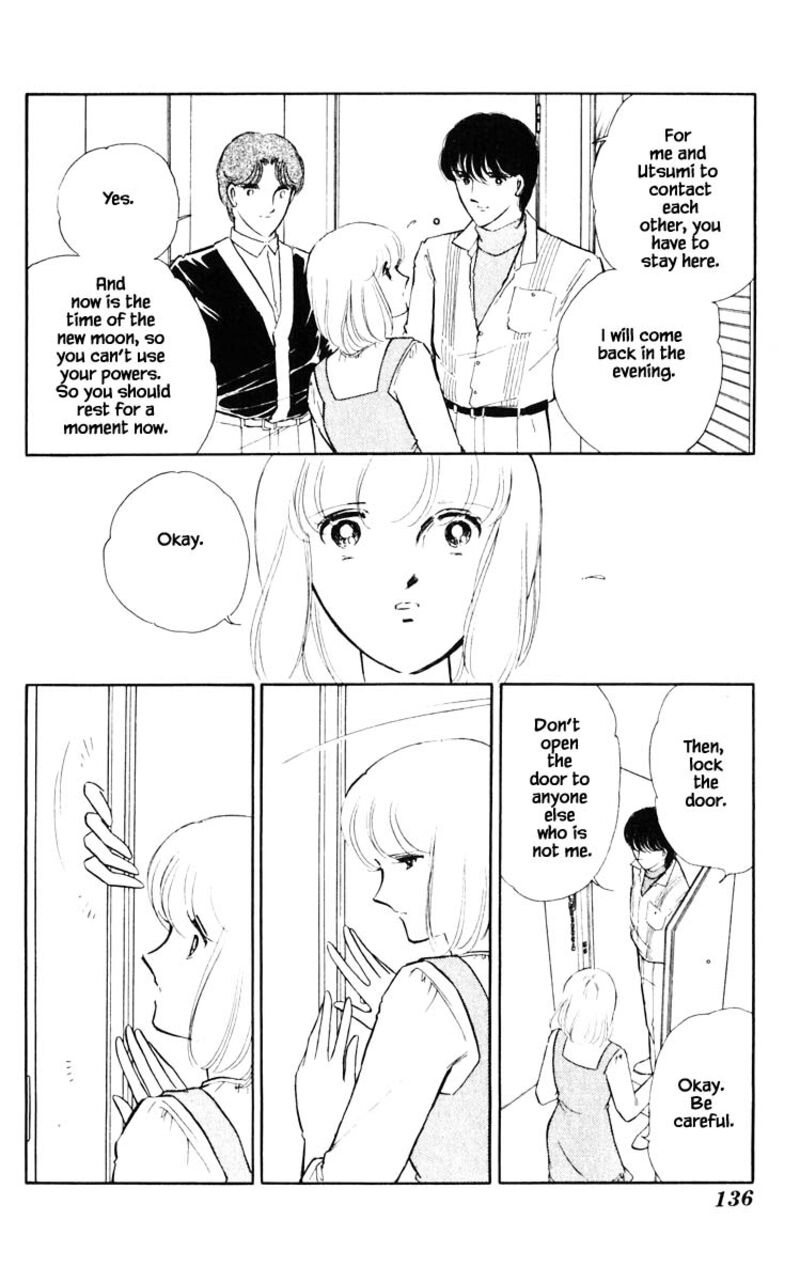 Umi No Yami Tsuki No Kage 71 9