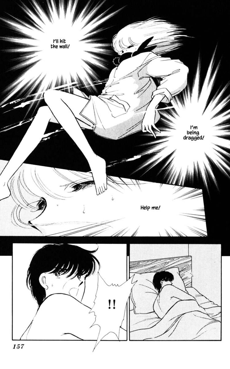 Umi No Yami Tsuki No Kage 72 10