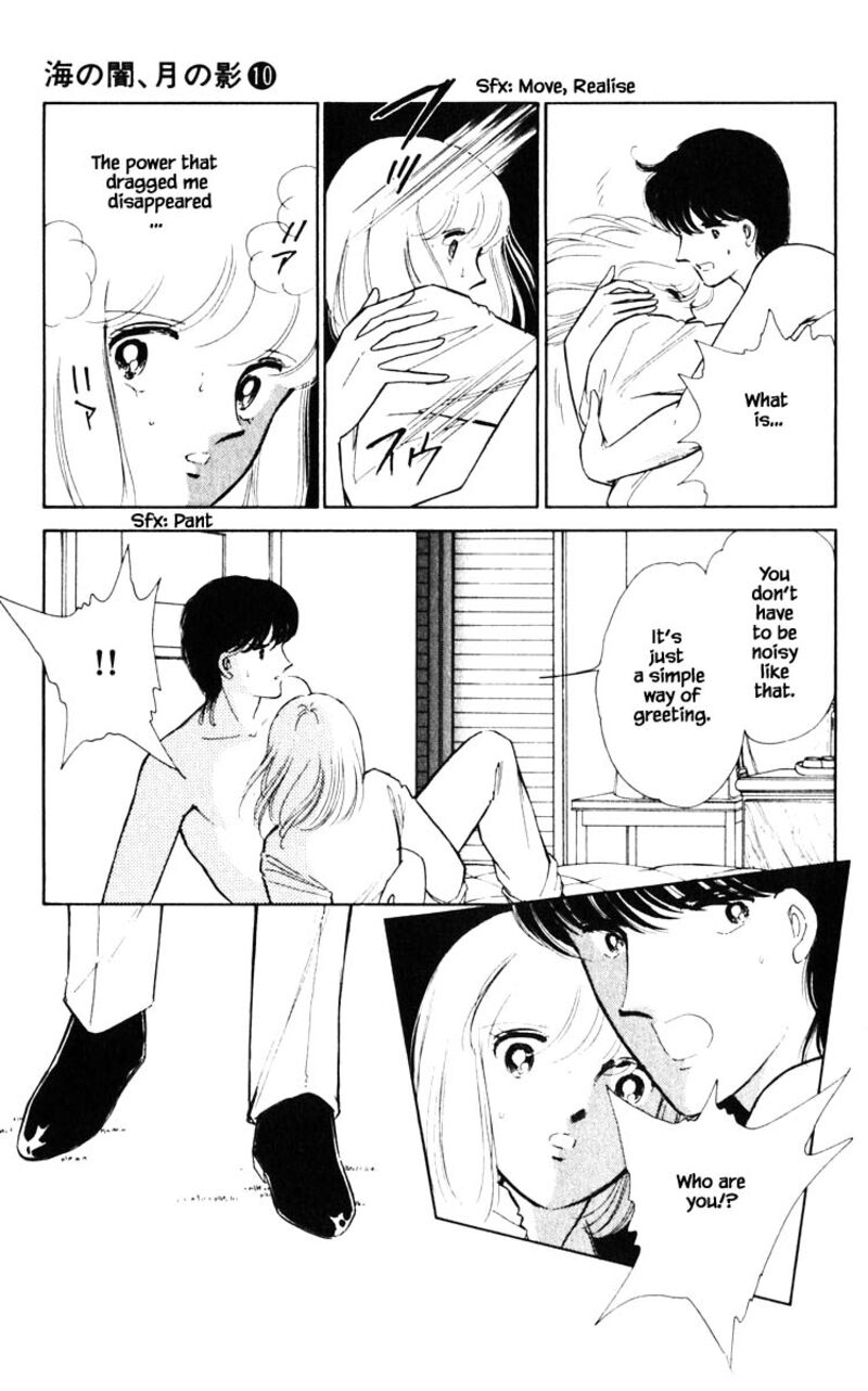 Umi No Yami Tsuki No Kage 72 12