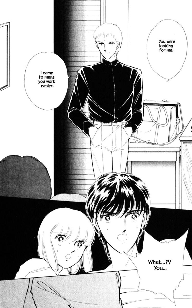 Umi No Yami Tsuki No Kage 72 13