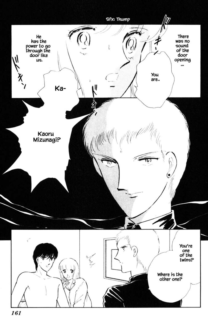 Umi No Yami Tsuki No Kage 72 14