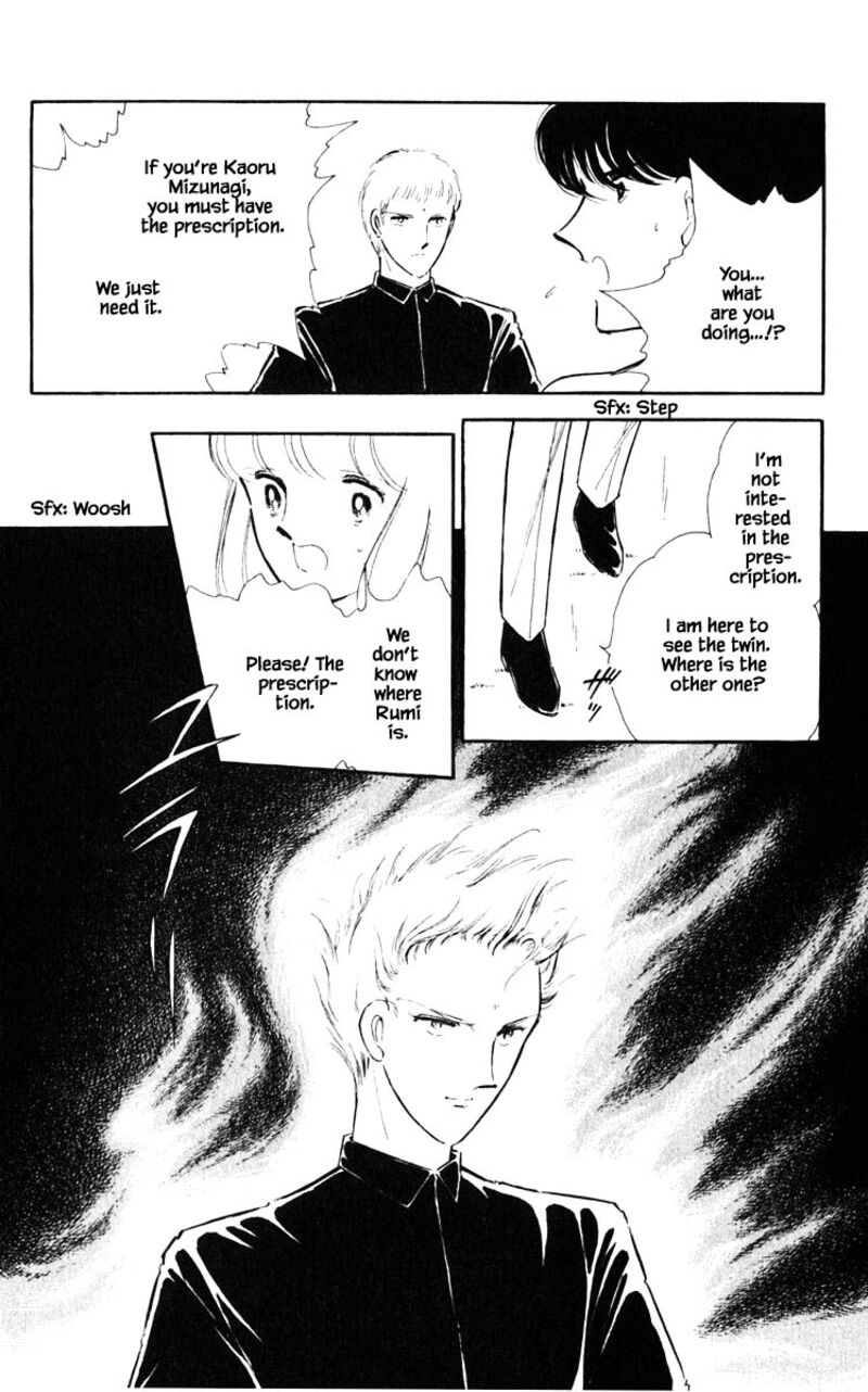 Umi No Yami Tsuki No Kage 72 15