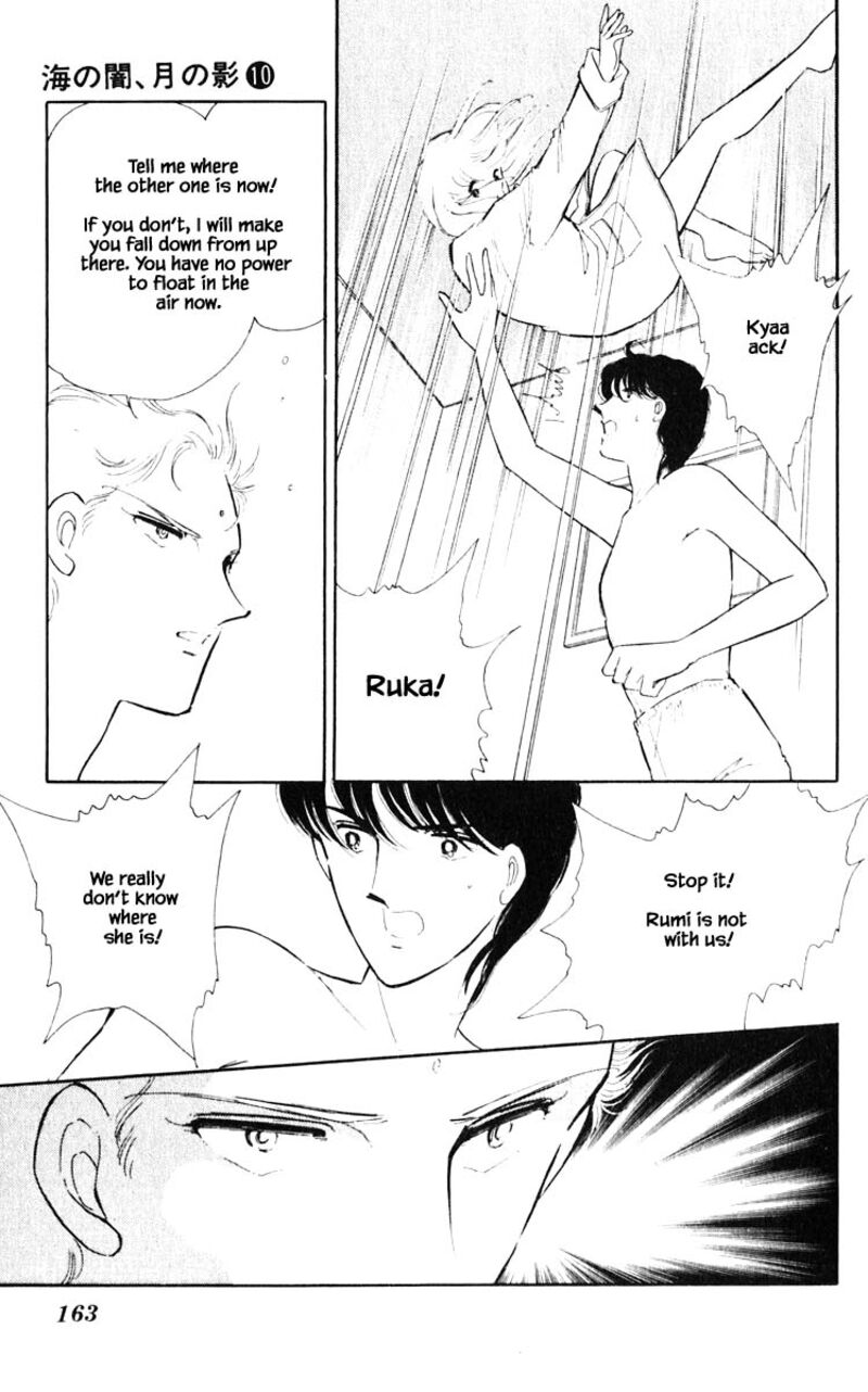 Umi No Yami Tsuki No Kage 72 16