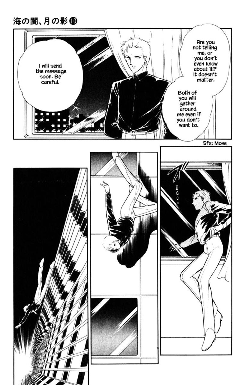 Umi No Yami Tsuki No Kage 72 18