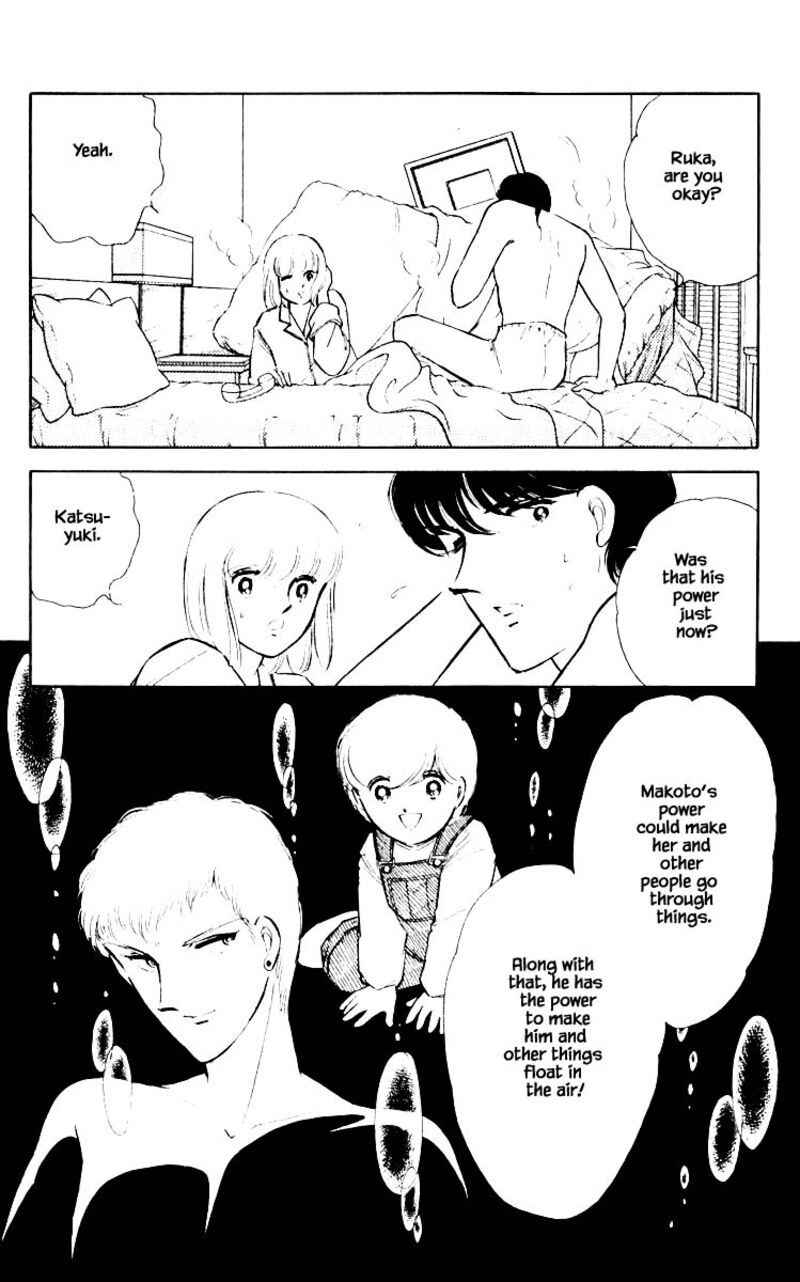 Umi No Yami Tsuki No Kage 72 19