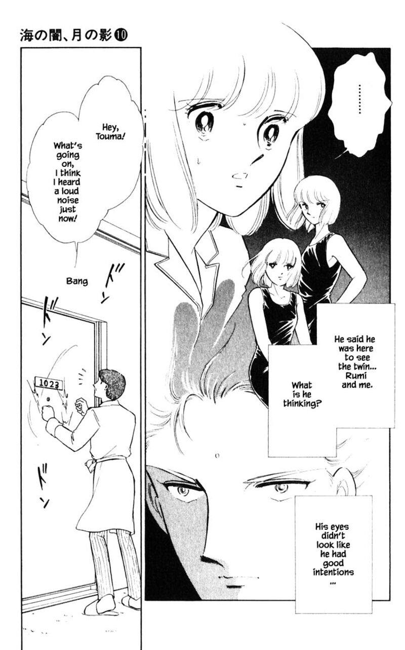 Umi No Yami Tsuki No Kage 72 20