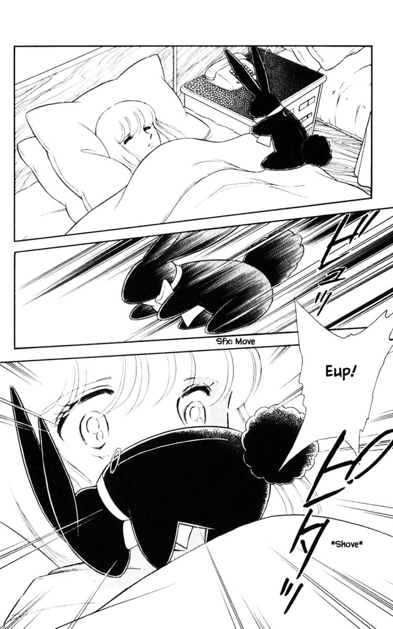 Umi No Yami Tsuki No Kage 72 3