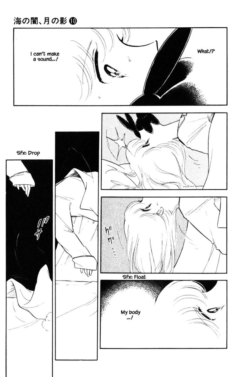 Umi No Yami Tsuki No Kage 72 4