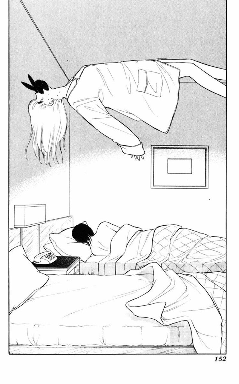 Umi No Yami Tsuki No Kage 72 5