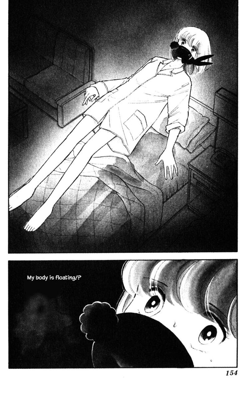 Umi No Yami Tsuki No Kage 72 7