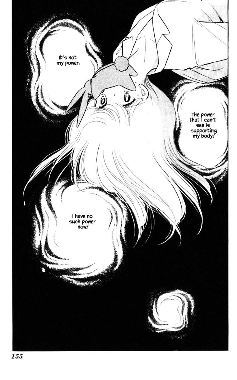 Umi No Yami Tsuki No Kage 72 8