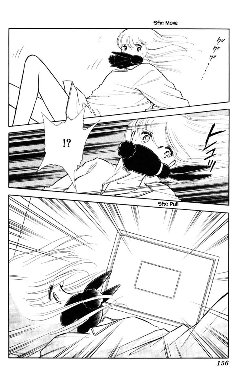 Umi No Yami Tsuki No Kage 72 9
