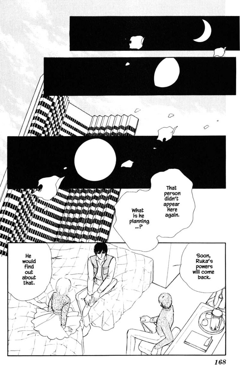 Umi No Yami Tsuki No Kage 73 1