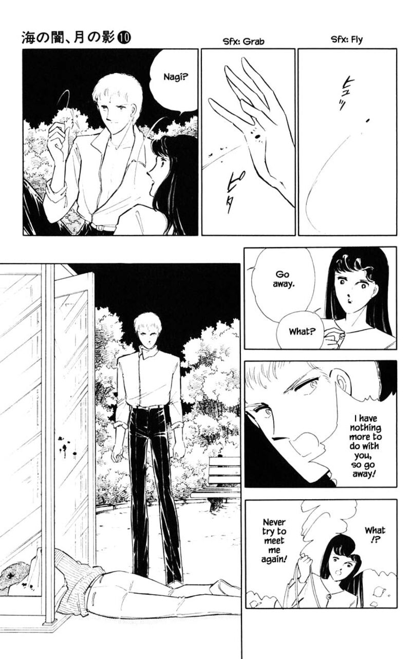 Umi No Yami Tsuki No Kage 73 10