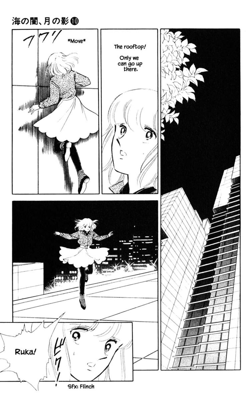 Umi No Yami Tsuki No Kage 73 16