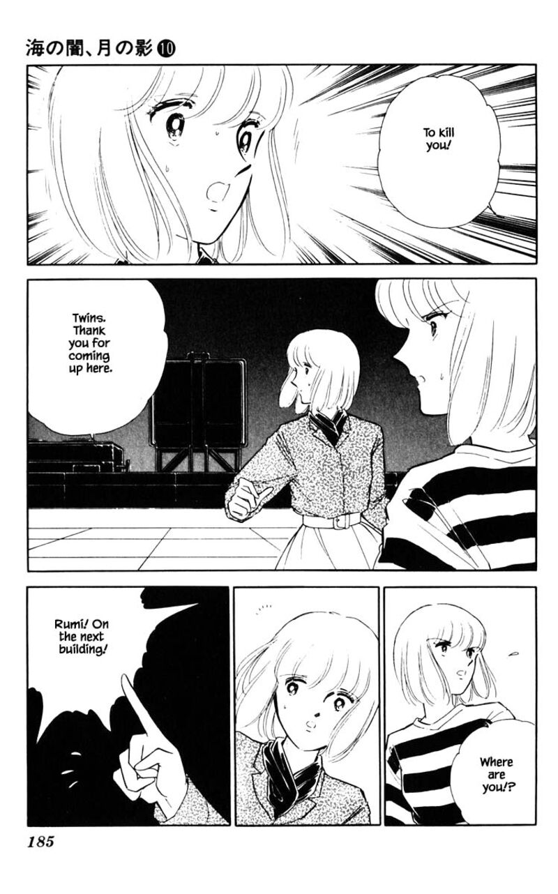 Umi No Yami Tsuki No Kage 73 18