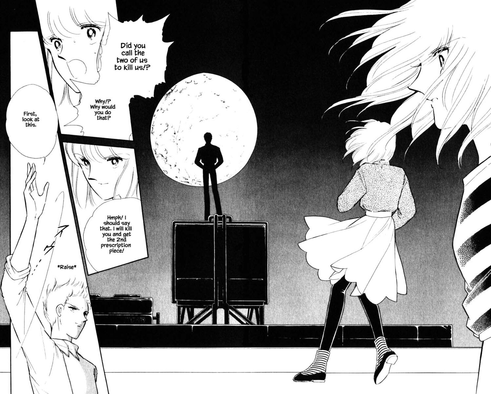 Umi No Yami Tsuki No Kage 73 19