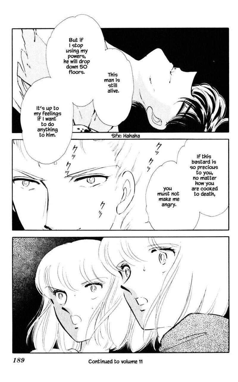 Umi No Yami Tsuki No Kage 73 21