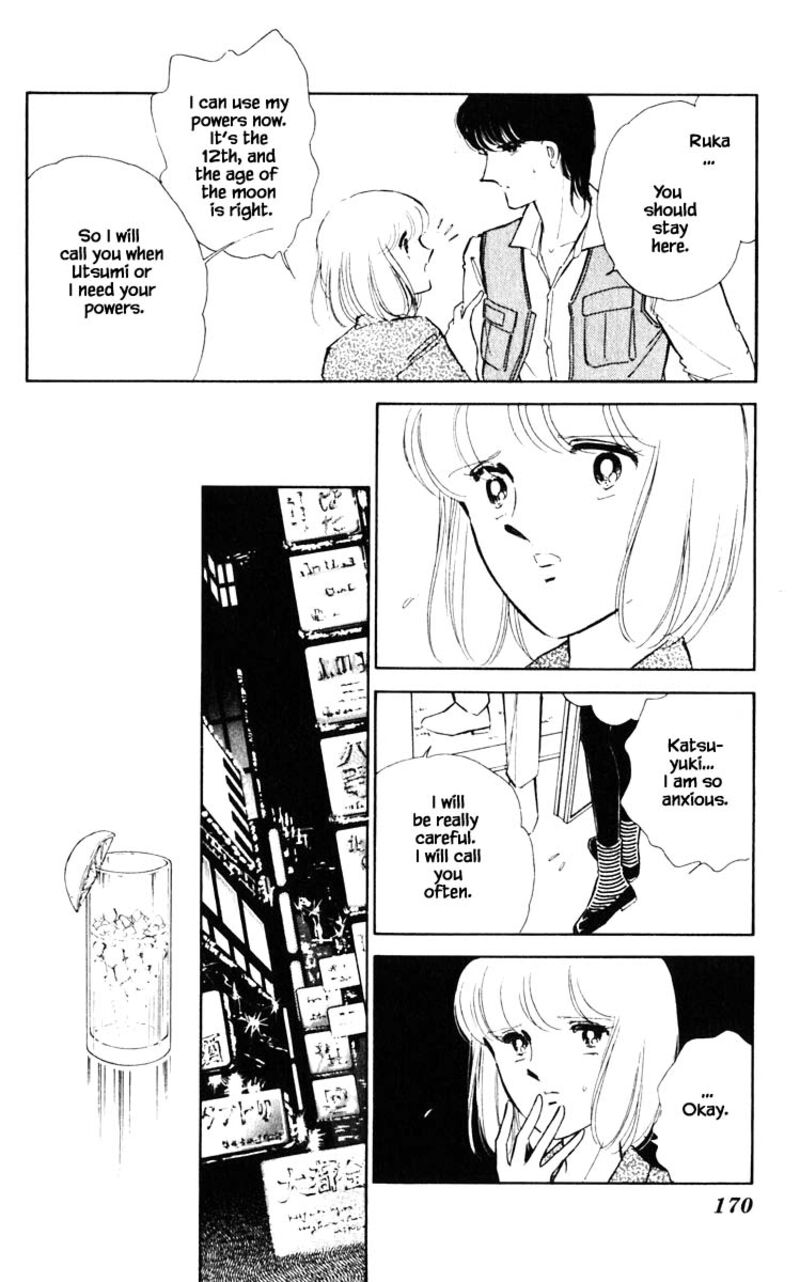 Umi No Yami Tsuki No Kage 73 3
