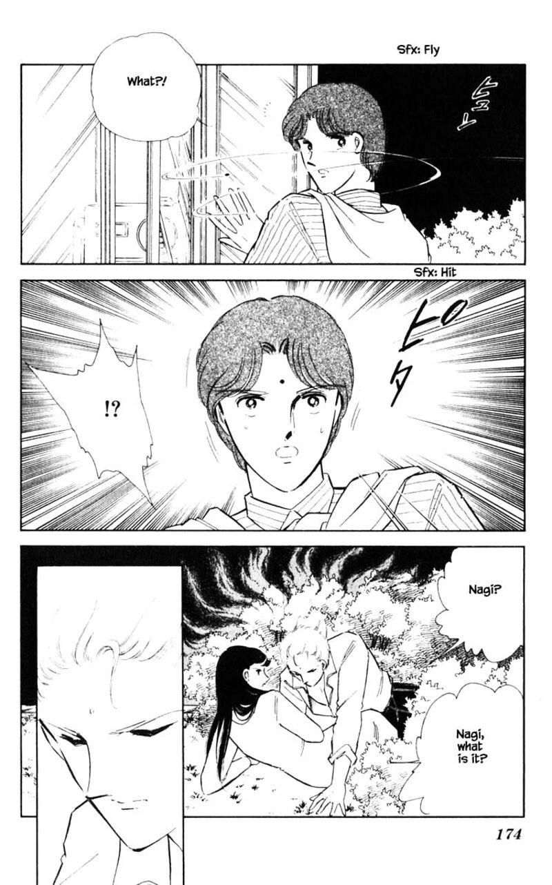 Umi No Yami Tsuki No Kage 73 7