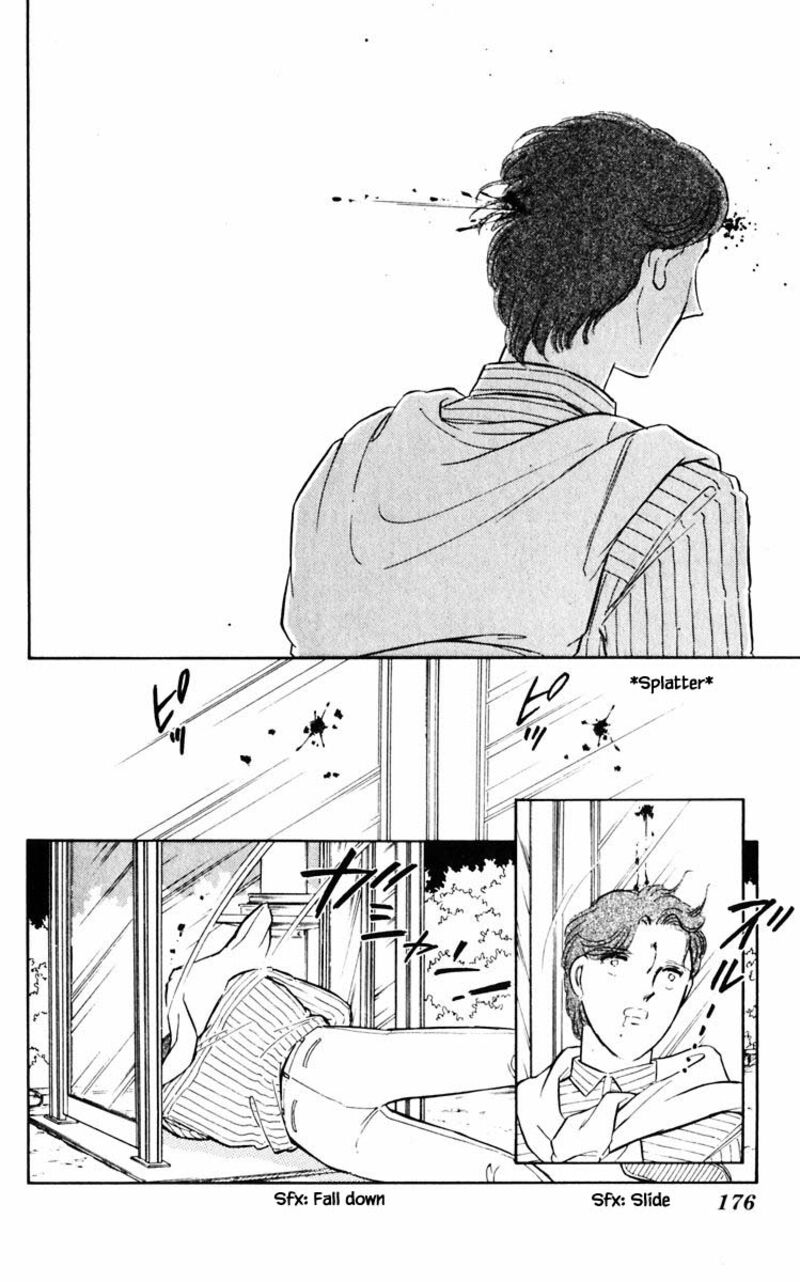 Umi No Yami Tsuki No Kage 73 9