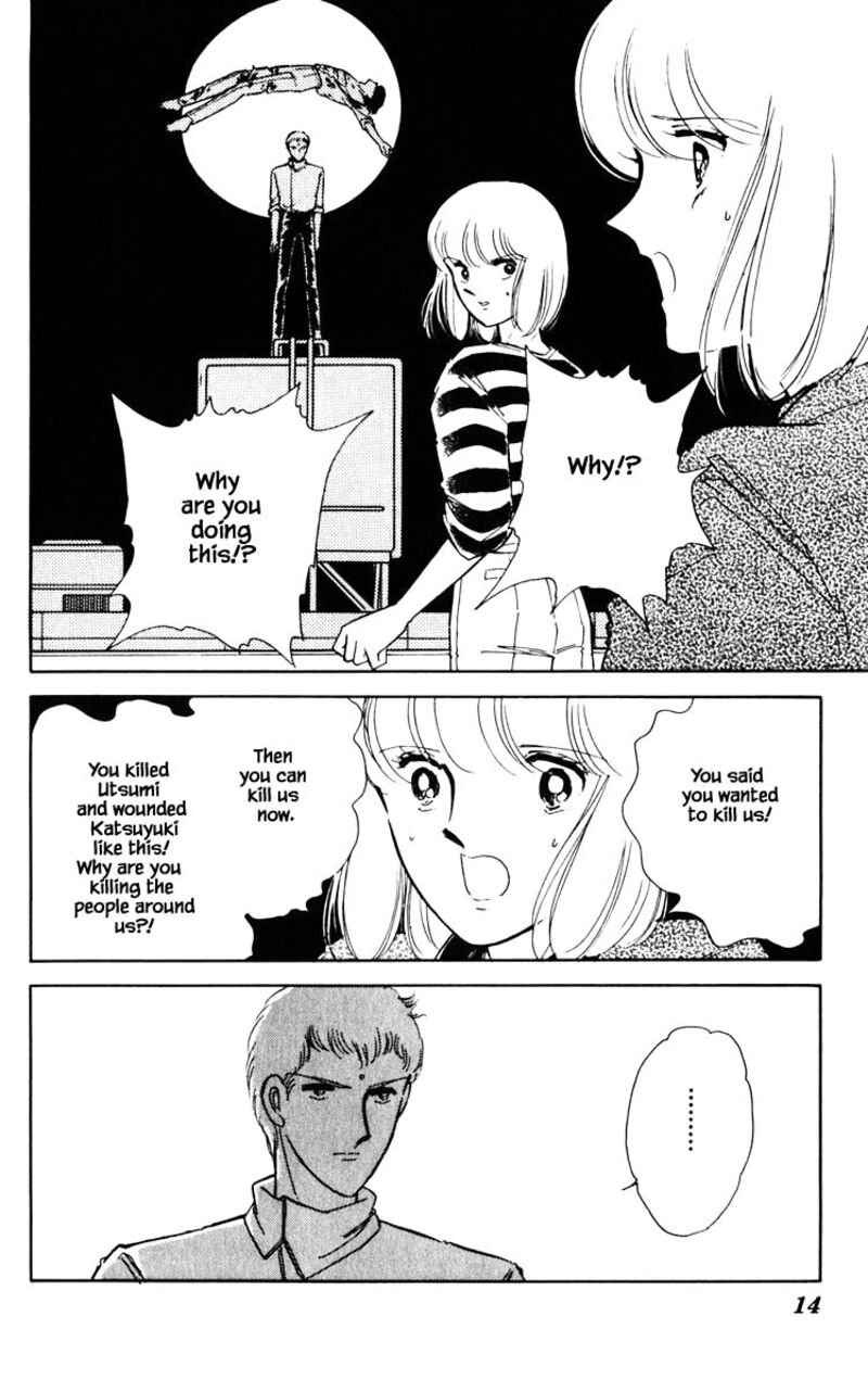 Umi No Yami Tsuki No Kage 74 10