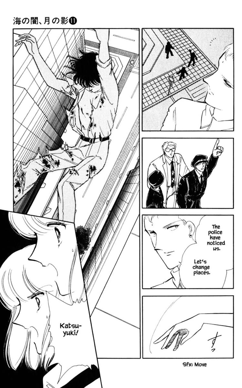 Umi No Yami Tsuki No Kage 74 11