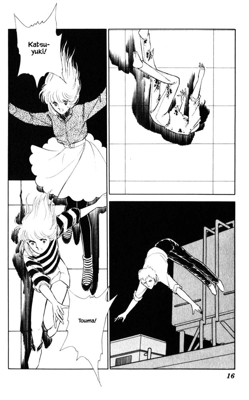 Umi No Yami Tsuki No Kage 74 12