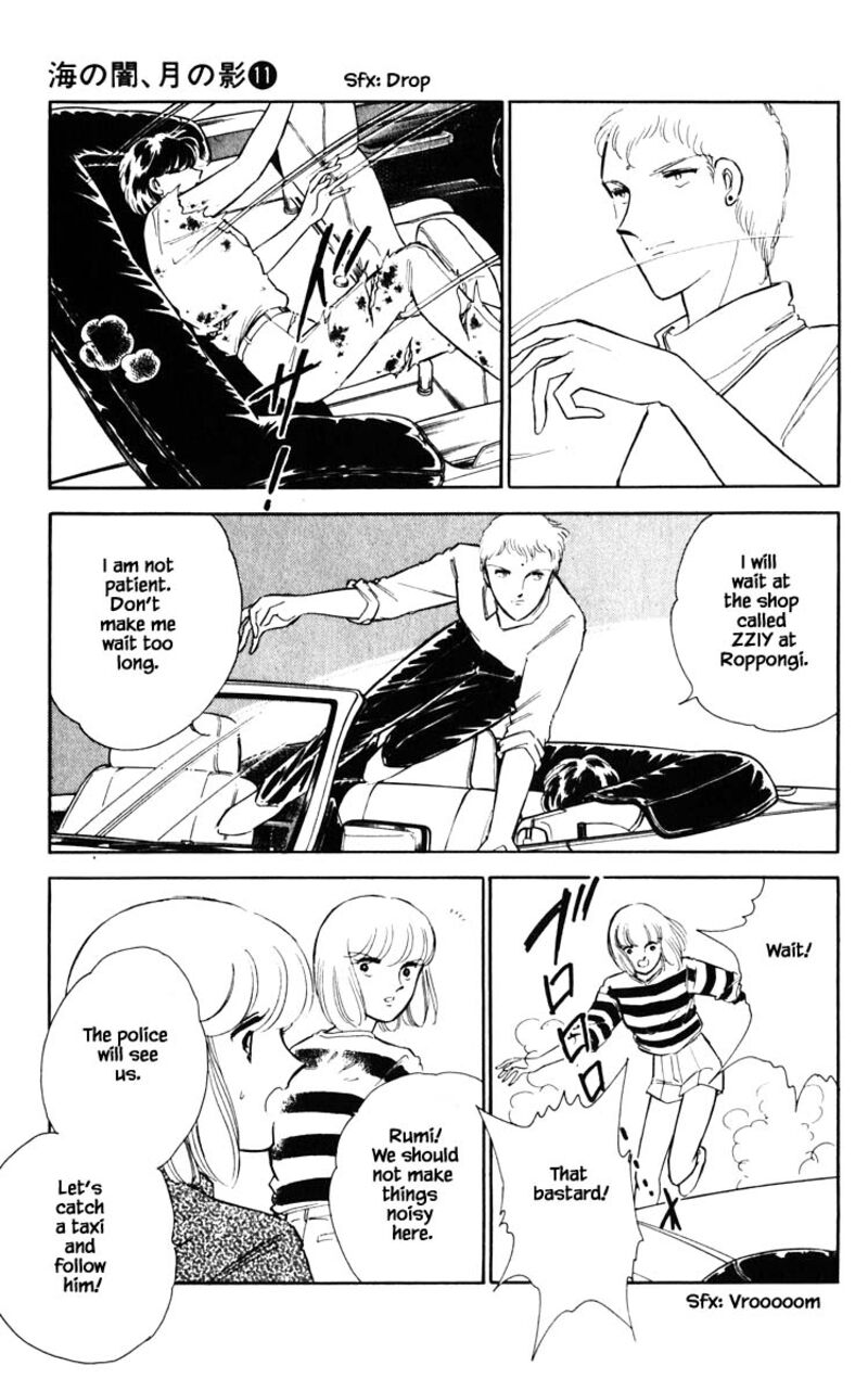 Umi No Yami Tsuki No Kage 74 15