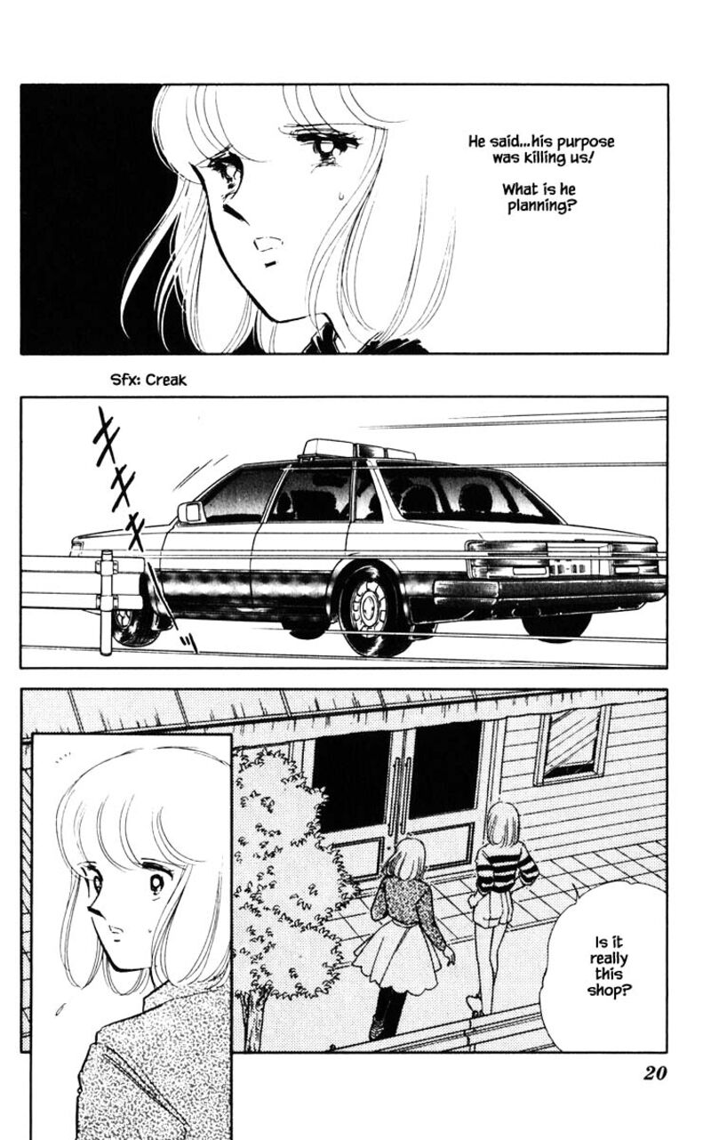 Umi No Yami Tsuki No Kage 74 16