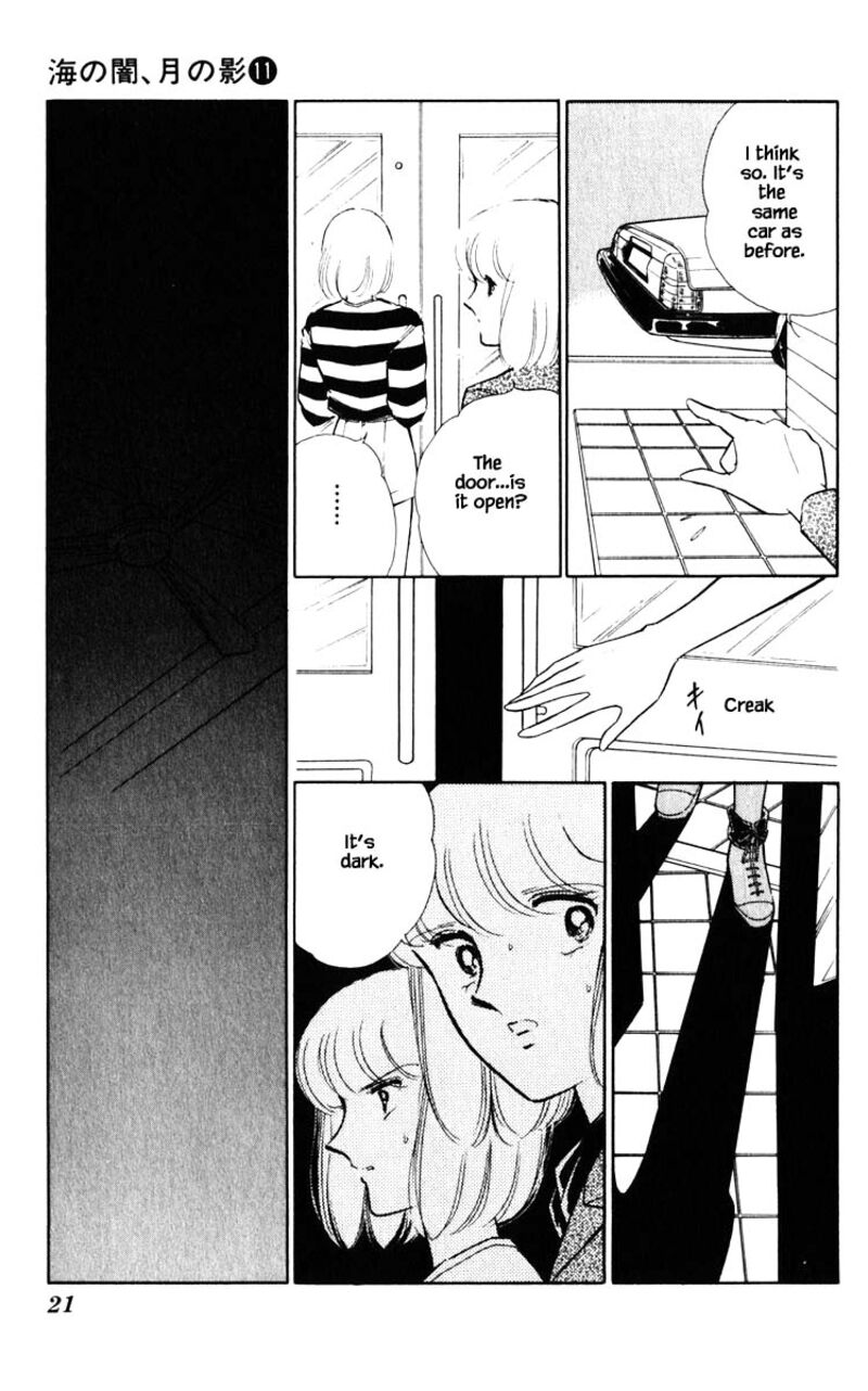 Umi No Yami Tsuki No Kage 74 17