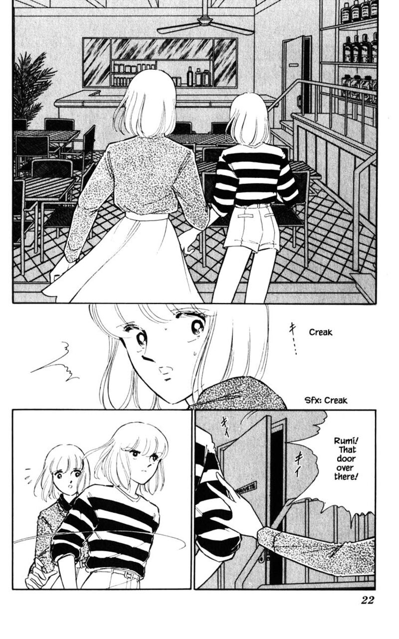 Umi No Yami Tsuki No Kage 74 18