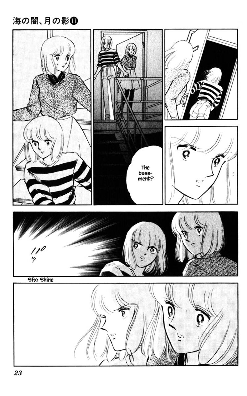 Umi No Yami Tsuki No Kage 74 19