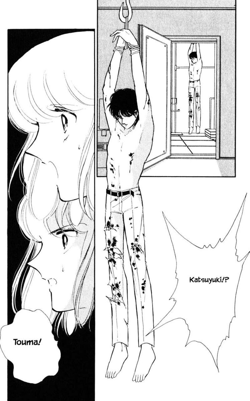 Umi No Yami Tsuki No Kage 74 20