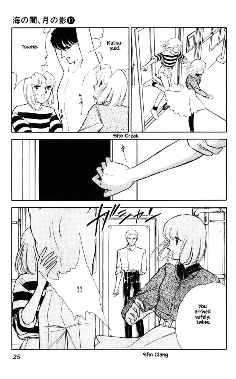 Umi No Yami Tsuki No Kage 74 21