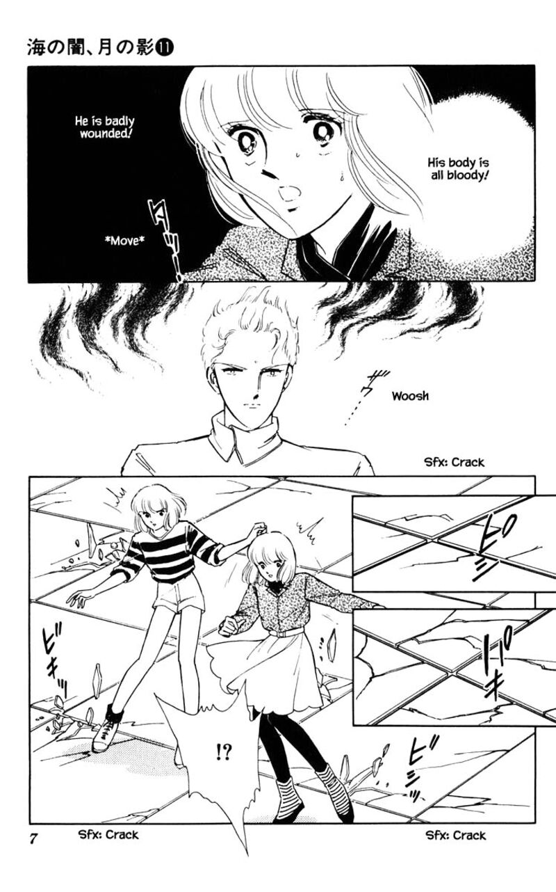 Umi No Yami Tsuki No Kage 74 4