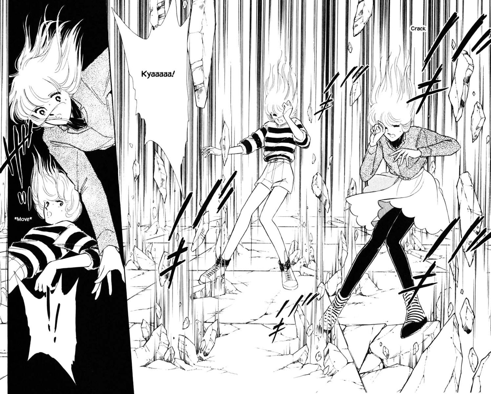 Umi No Yami Tsuki No Kage 74 5