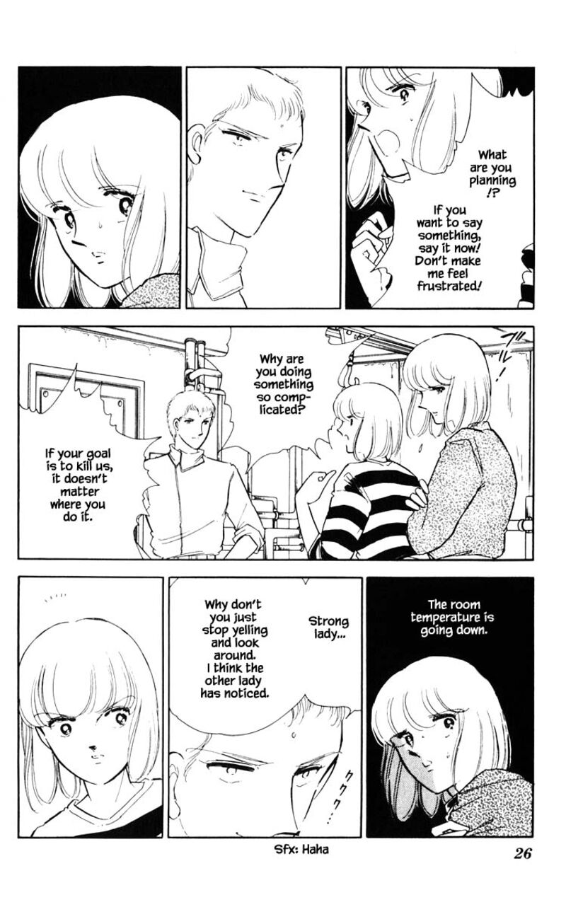 Umi No Yami Tsuki No Kage 75 1